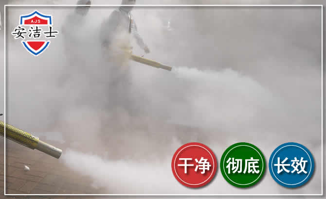 泰顺除四害-消杀防疫